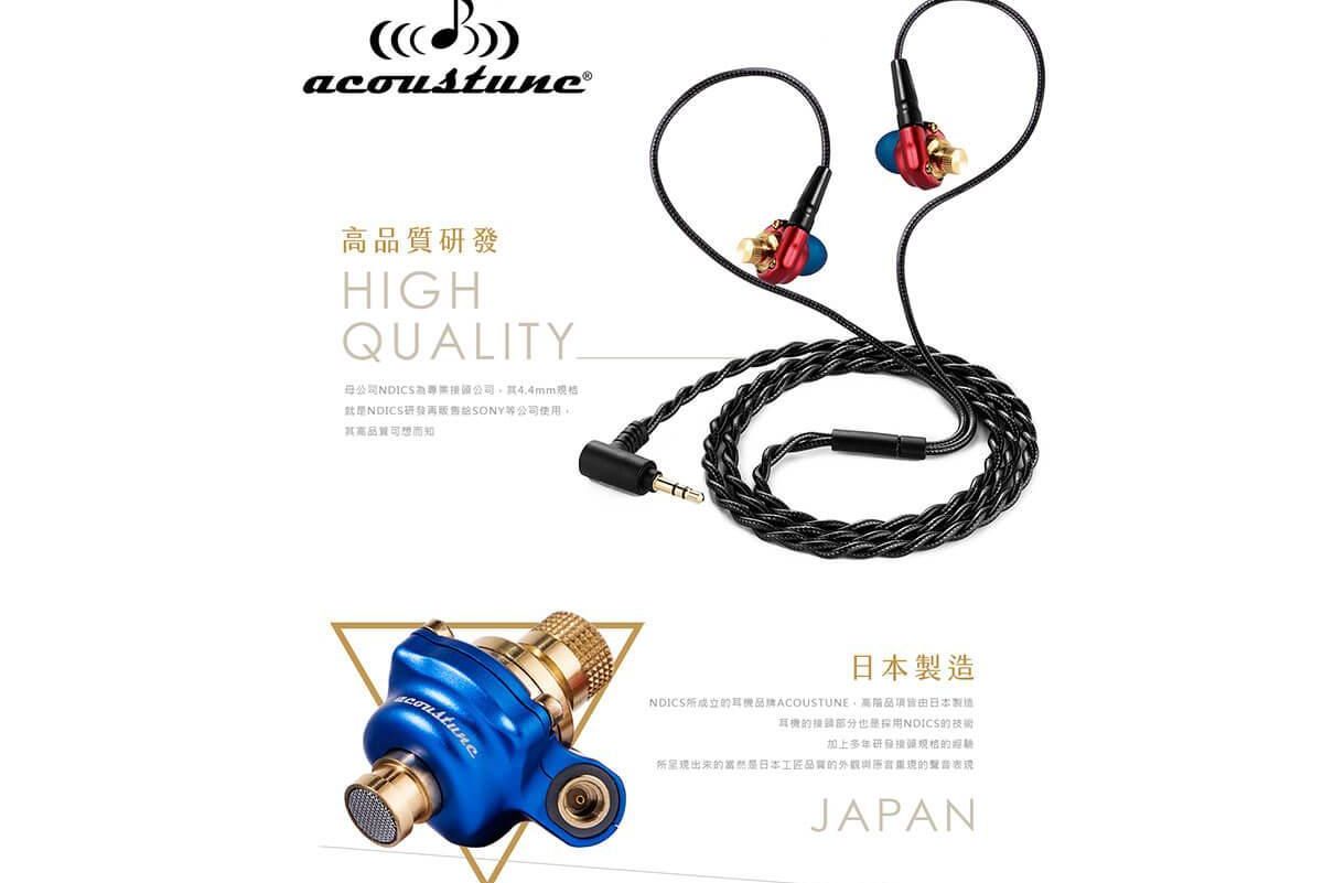 ACOUSTUNE-耳機網頁設計-05.jpg