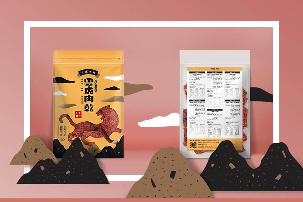 官網-雲虎肉乾1000x687-01.jpg