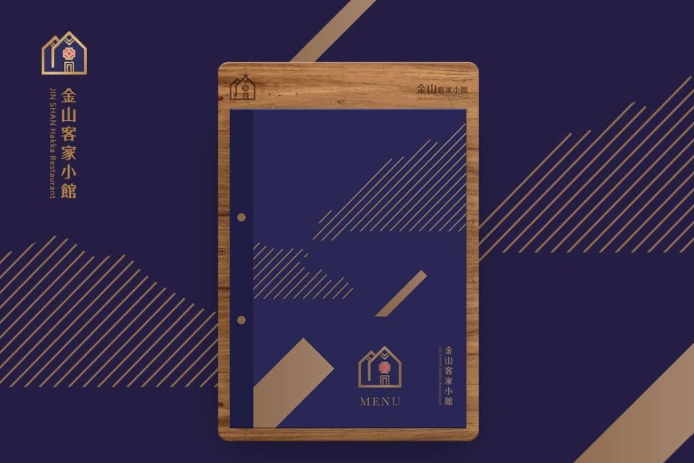 官網-金山客家小館1000x687-03.jpg