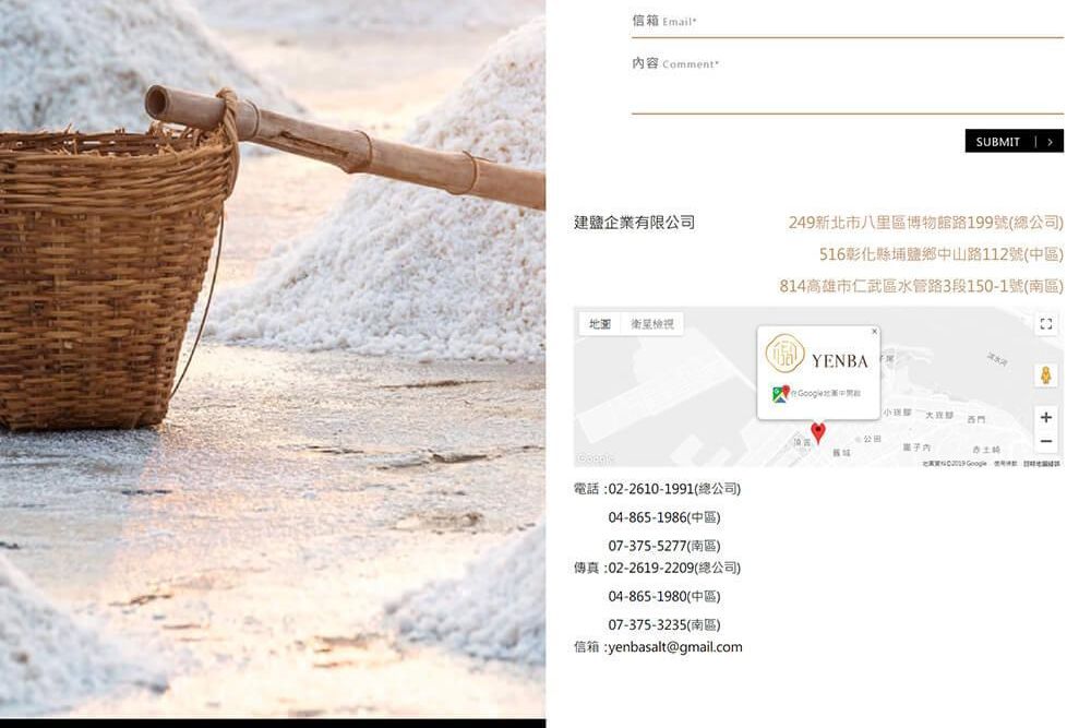 www.yenbasalt.com_contact (1).jpg
