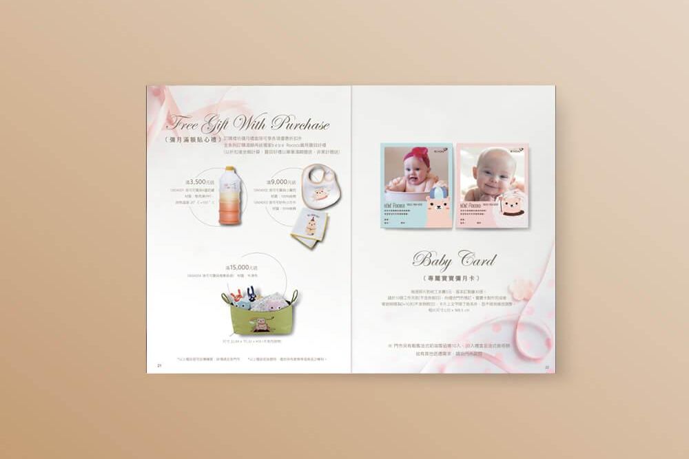 官網-禮坊 2020 彌月型錄 1000x687-12.jpg