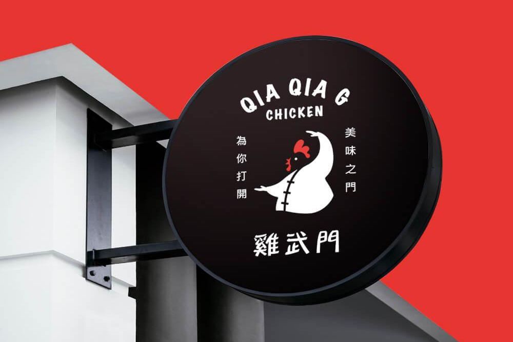 官網-雞武門 1000x687-01.jpg