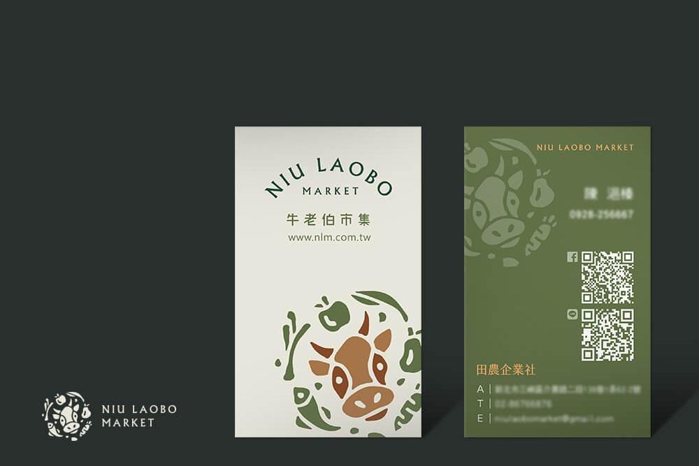 官網-牛老伯市集 1000x687-05.jpg