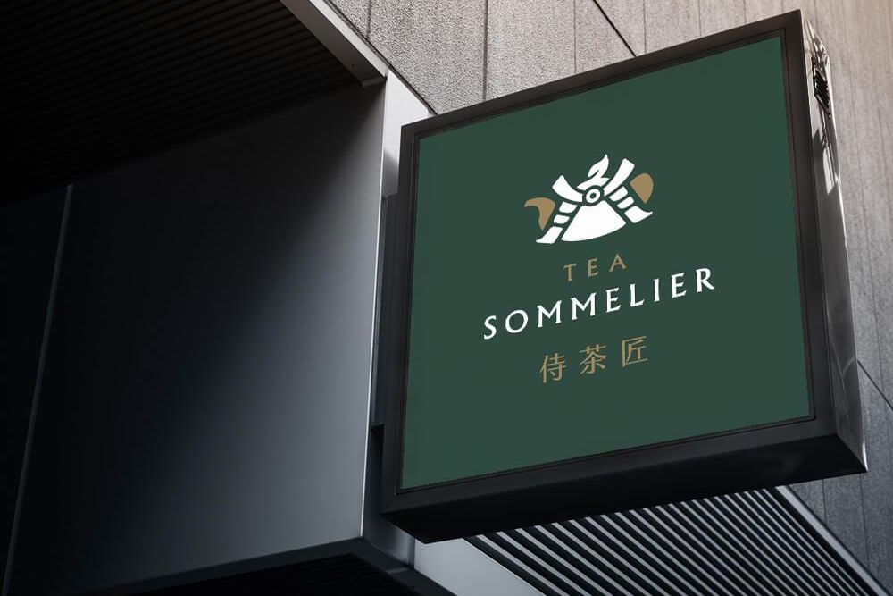 官網-侍茶匠 1000x687-02.jpg