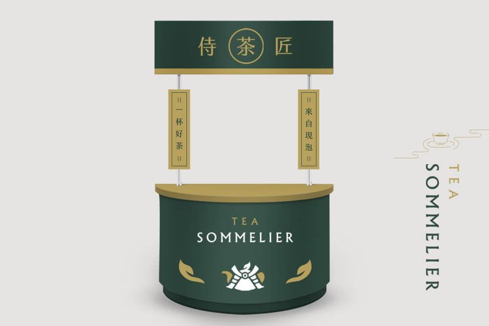 官網-侍茶匠 1000x687-05拷貝.jpg