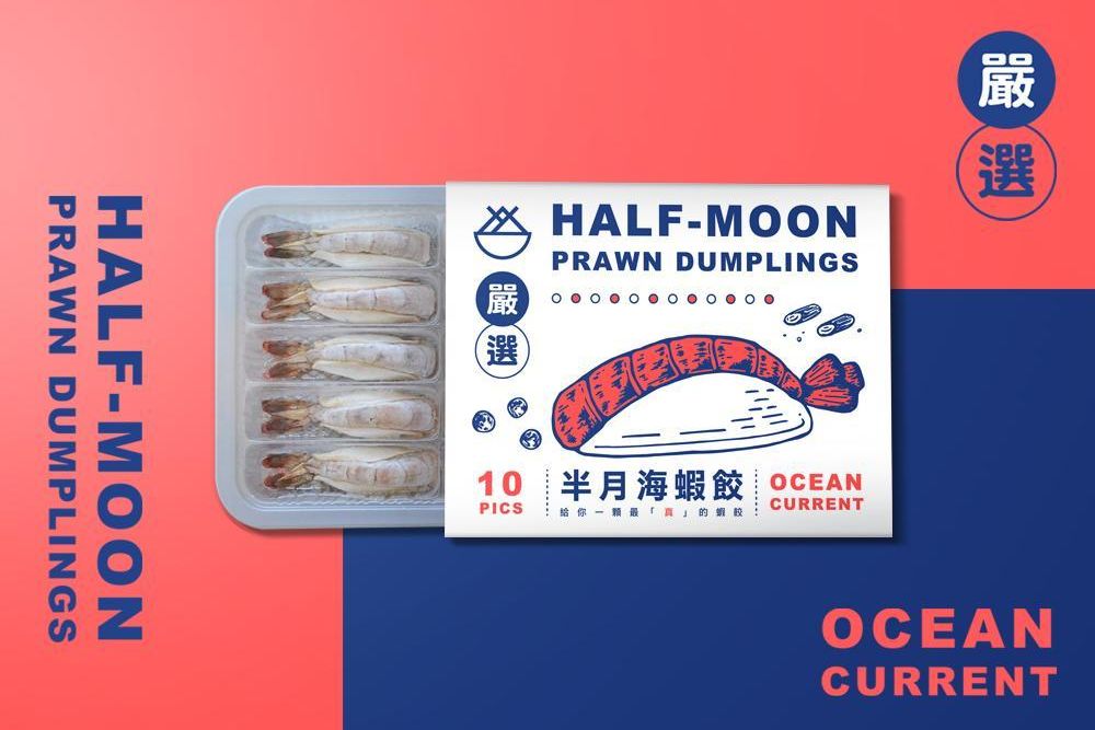 官網-洋流市集 1000x687-03.jpg