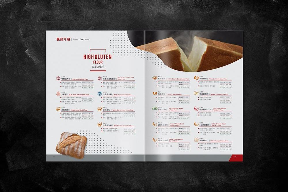 官網-聯華製粉 1000x687-04.jpg