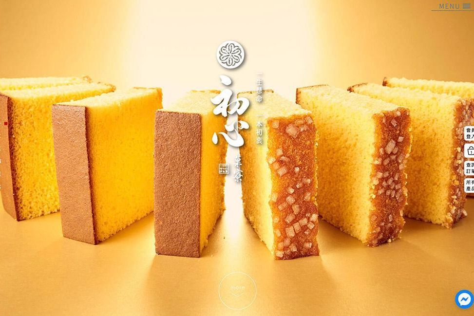 截圖 2020-10-13 下午7.34.11.jpg