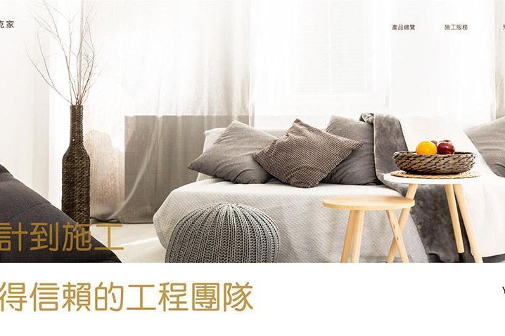 1080222-REC瑞克家 webok-01.jpg