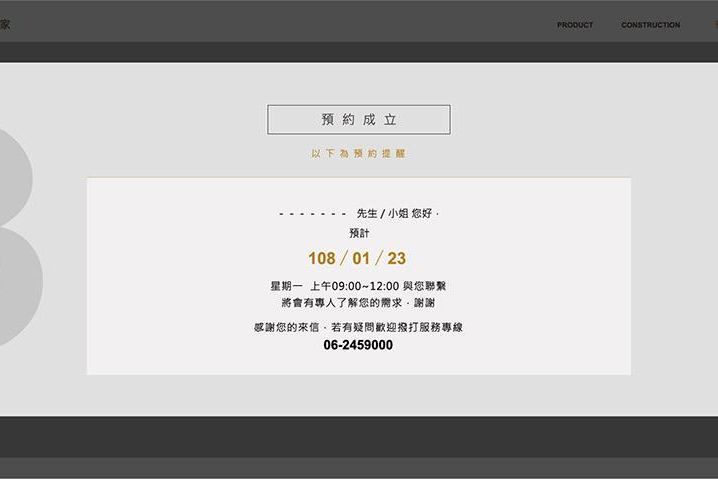 1080222-REC瑞克家 webok-11.jpg