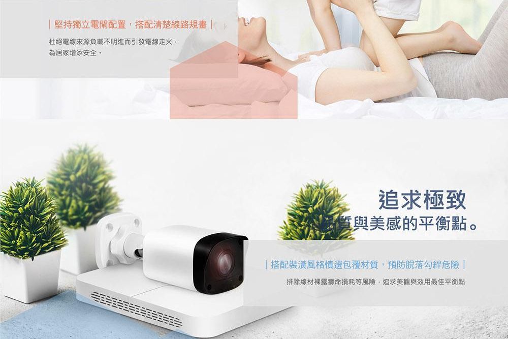 1080222-REC瑞克家 webok-08.jpg