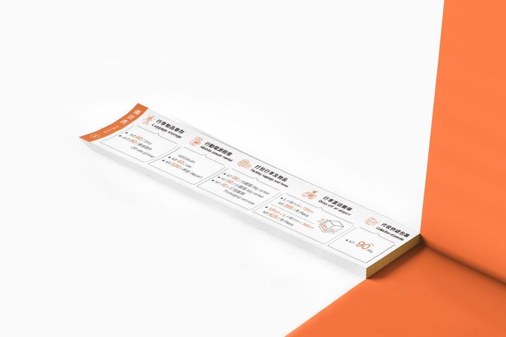 官網-幫個忙 LOGO 07.jpg