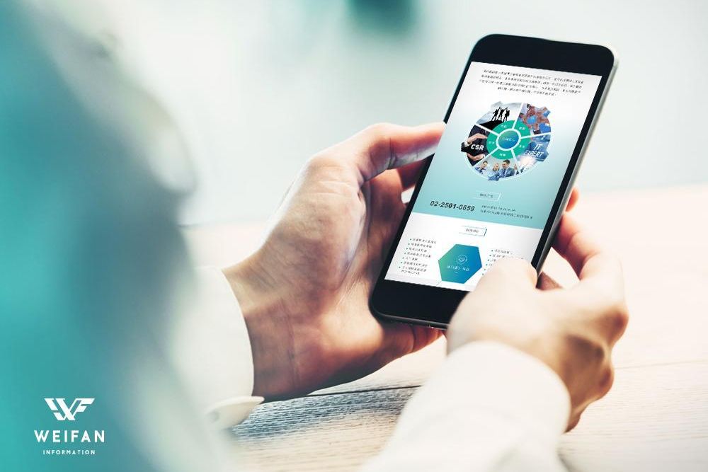 官網-威釩資訊 1000x687-08.jpg