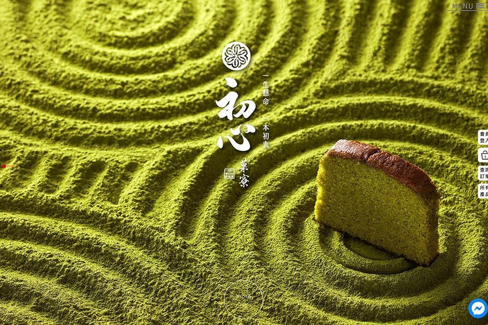 截圖 2020-10-13 下午7.34.21.jpg