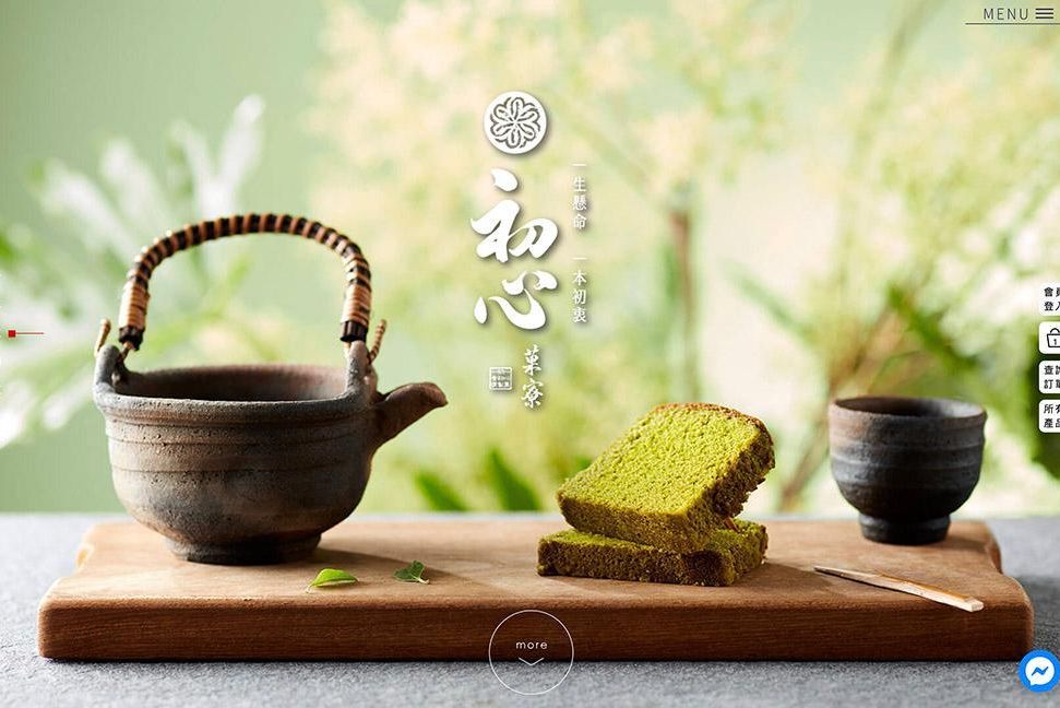 截圖 2020-10-13 下午7.34.16.jpg