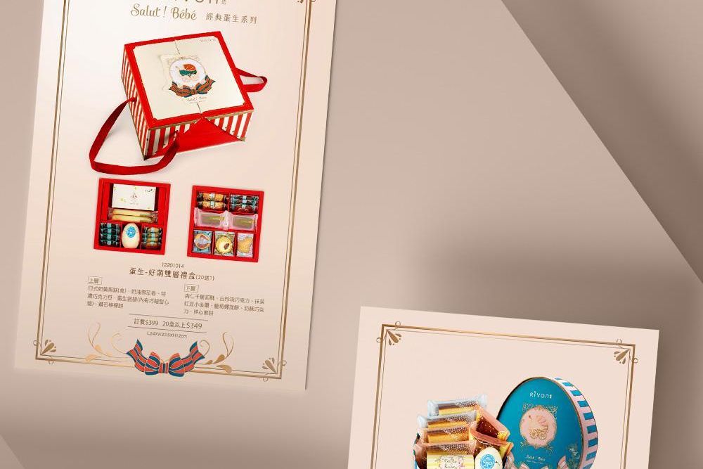 官網-禮坊彌月禮盒1000x687-05.jpg