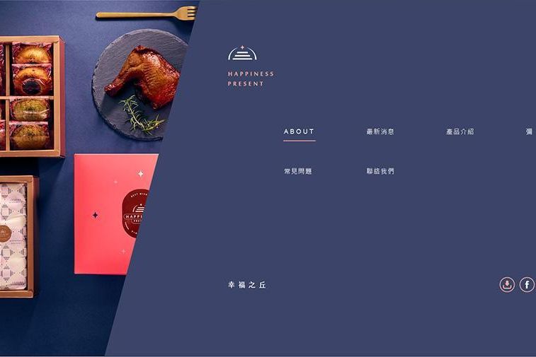 幸福之丘-網站_主選單 關於我們.jpg