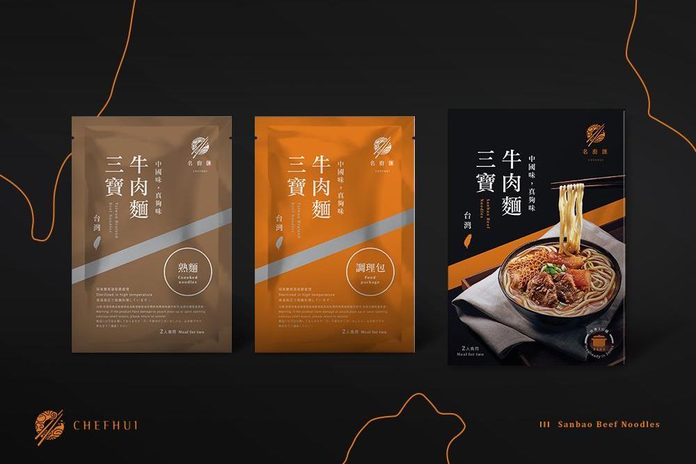 官網-名廚匯 1000x687-02.jpg