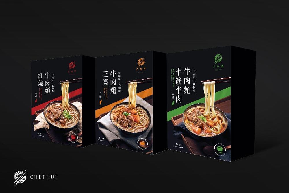 官網-名廚匯 1000x687-07.jpg