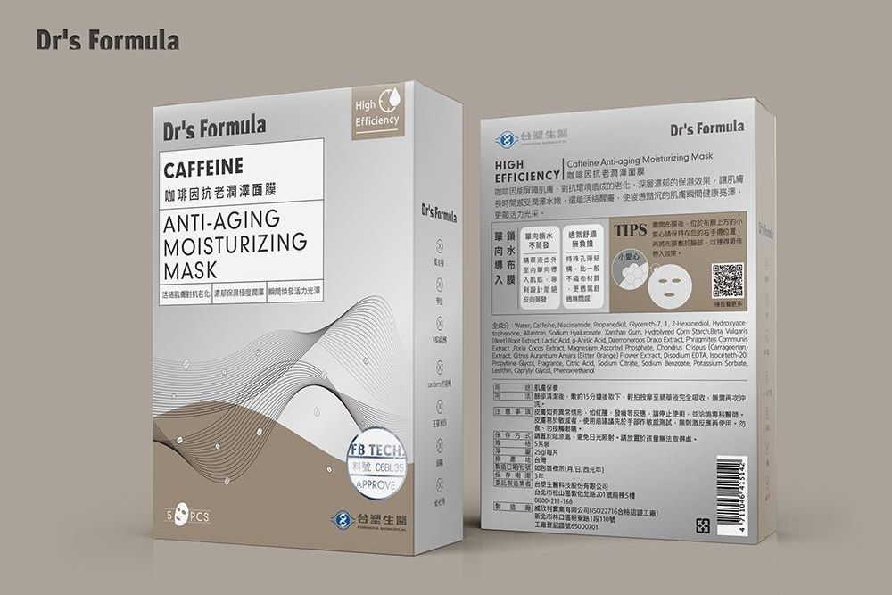 官網-Cube 3D 面膜1000x687-0９.jpg