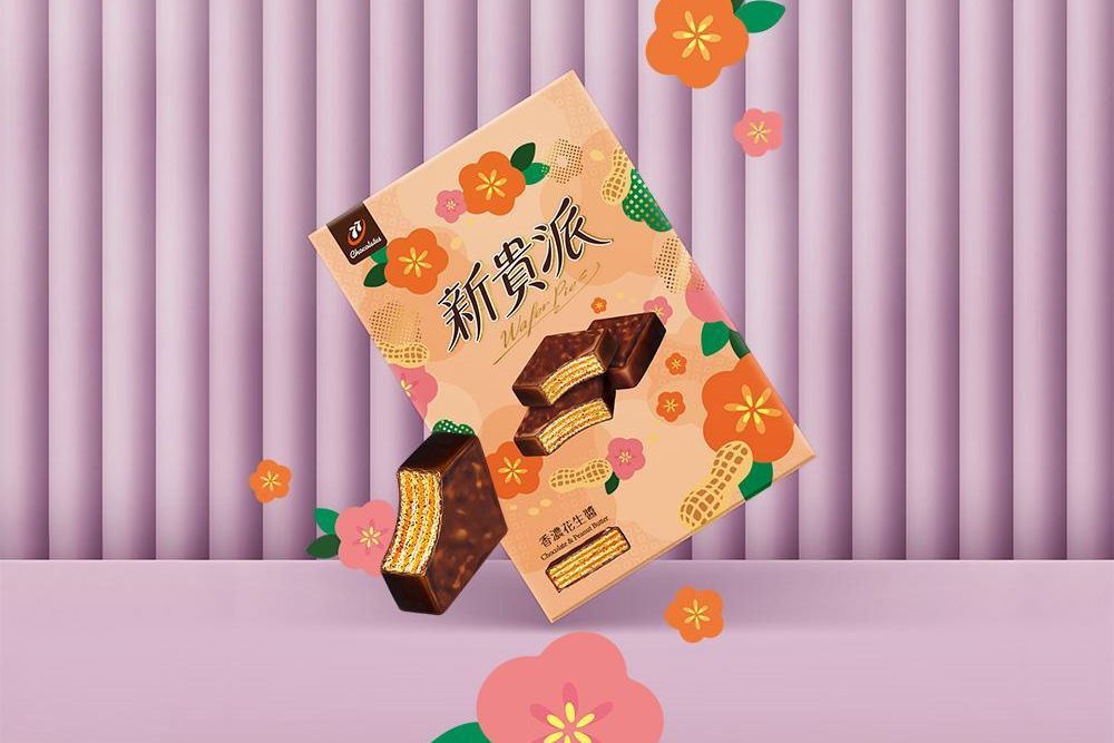 官網-宏亞 77新貴派 花現莓好 禮盒 05.jpg