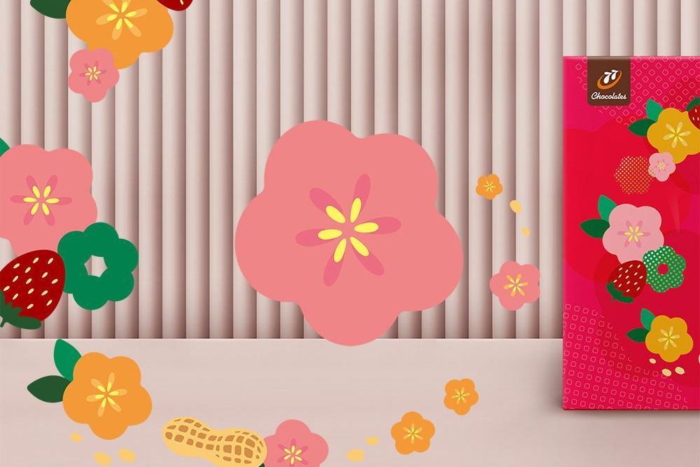 官網-宏亞 77新貴派 花現莓好 禮盒 09.jpg