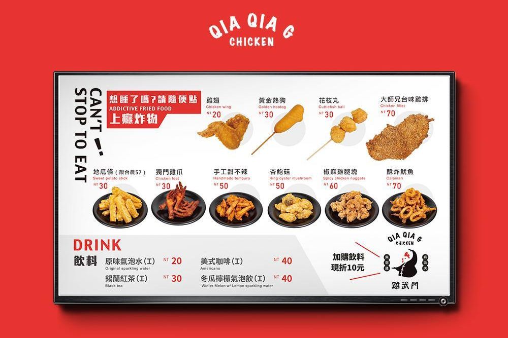 官網-雞武門 1000x687-15.jpg