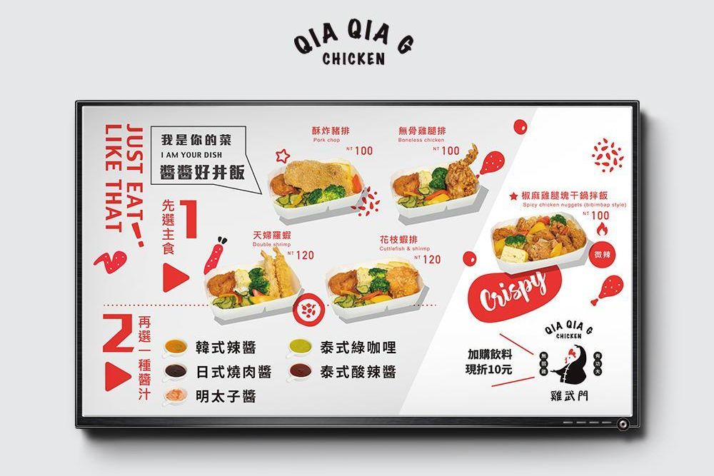 官網-雞武門 1000x687-14.jpg