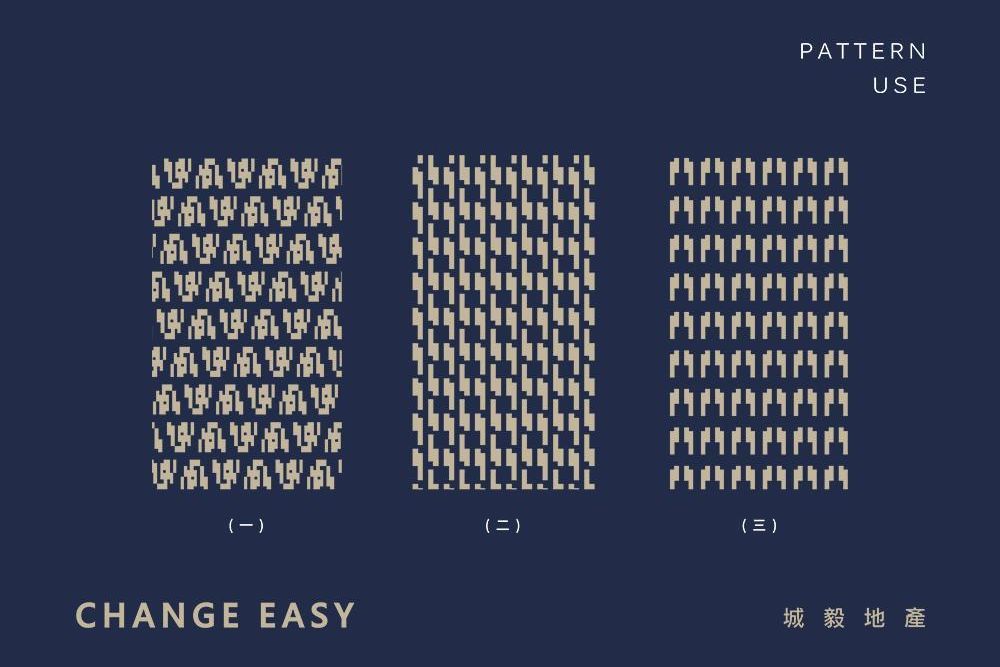 官網-城毅地產 1000x687-04.jpg