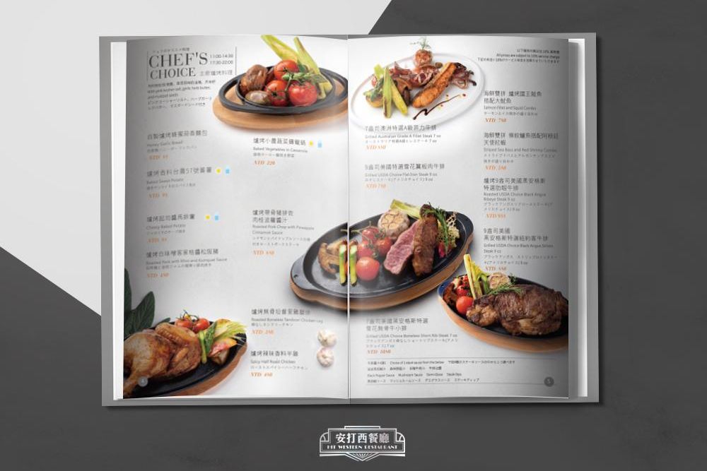 官網-安打西餐廳1000x687-03.jpg