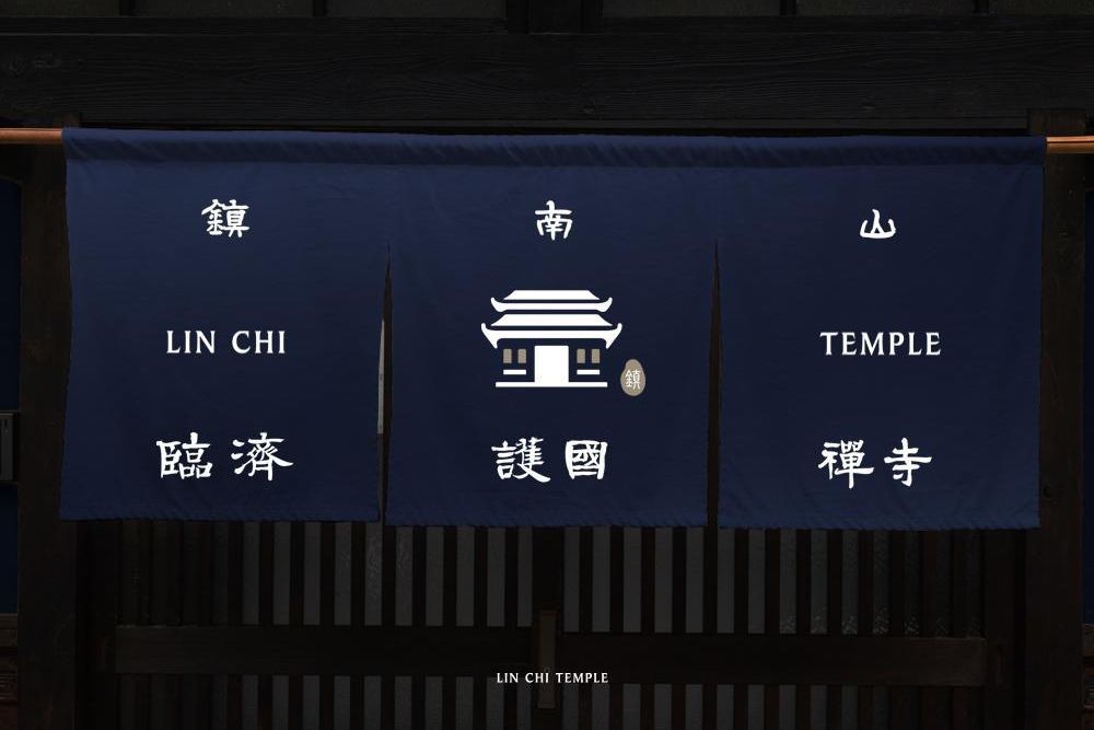 官網-財團法人臨濟護國禪寺 1000x687-03.jpg