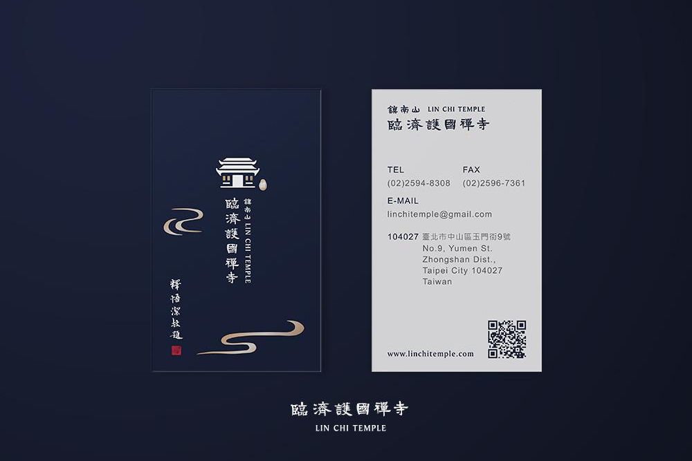 官網-財團法人臨濟護國禪寺 1000x687-02.jpg