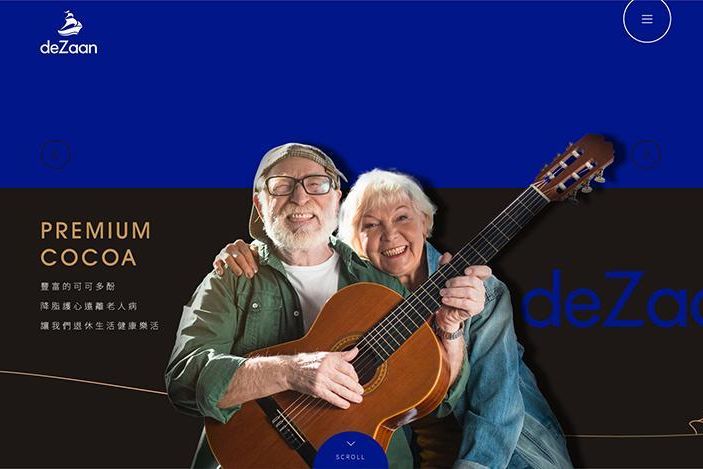 deZaan-網站_首頁輪播圖五.jpg