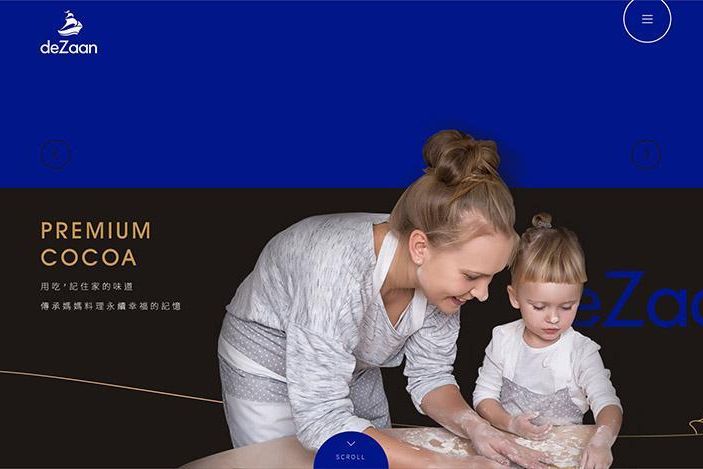 deZaan-網站_首頁輪播圖三.jpg
