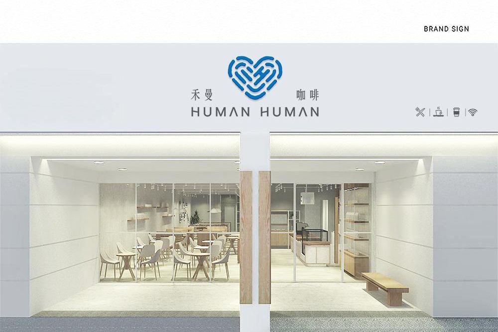 官網-Human logo 09.jpg