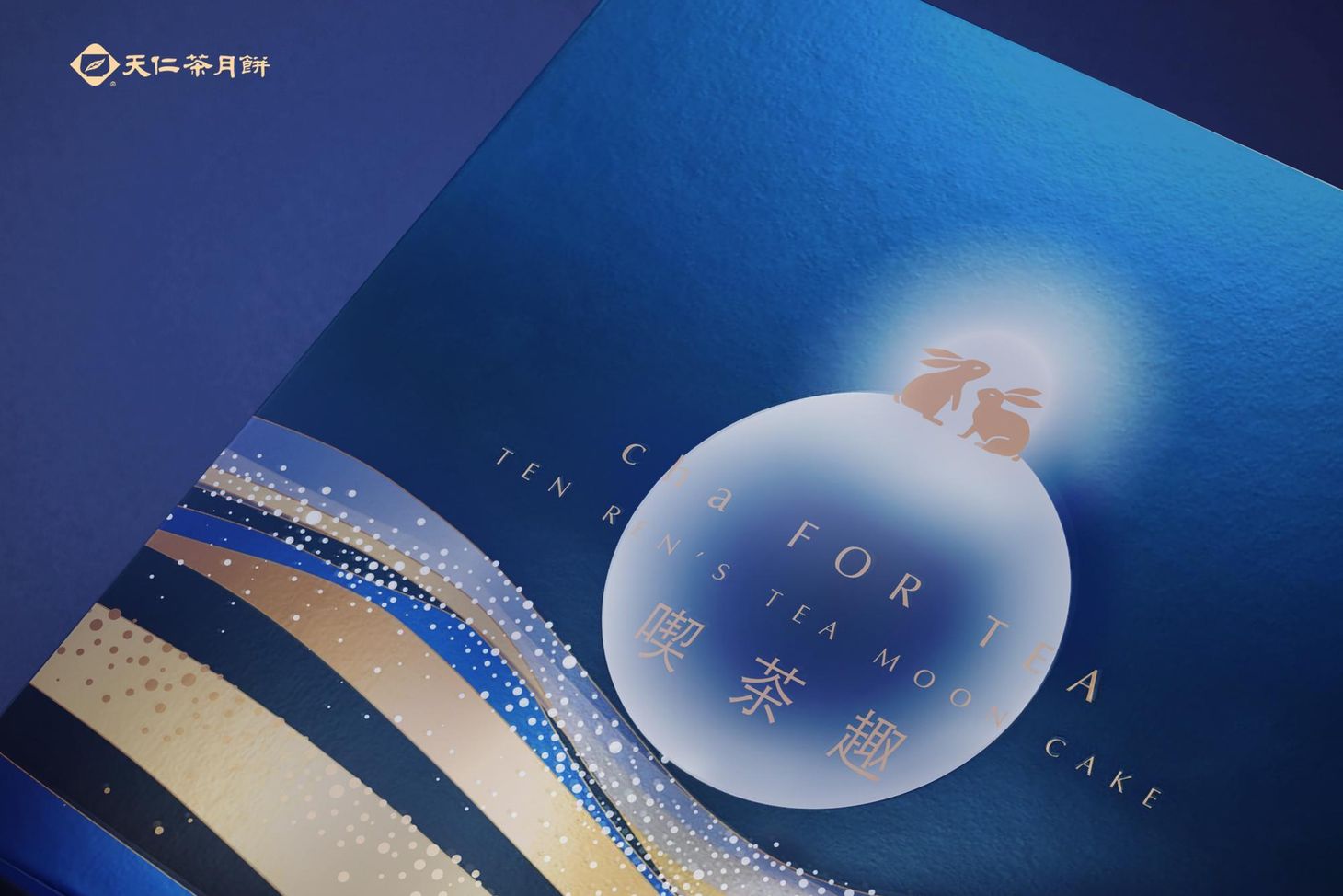 官網-天仁  1000x687-03 拷貝.jpg