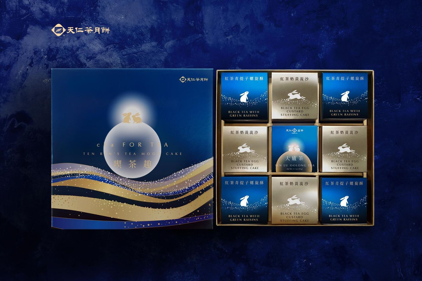 官網-天仁  1000x687-02 拷貝.jpg