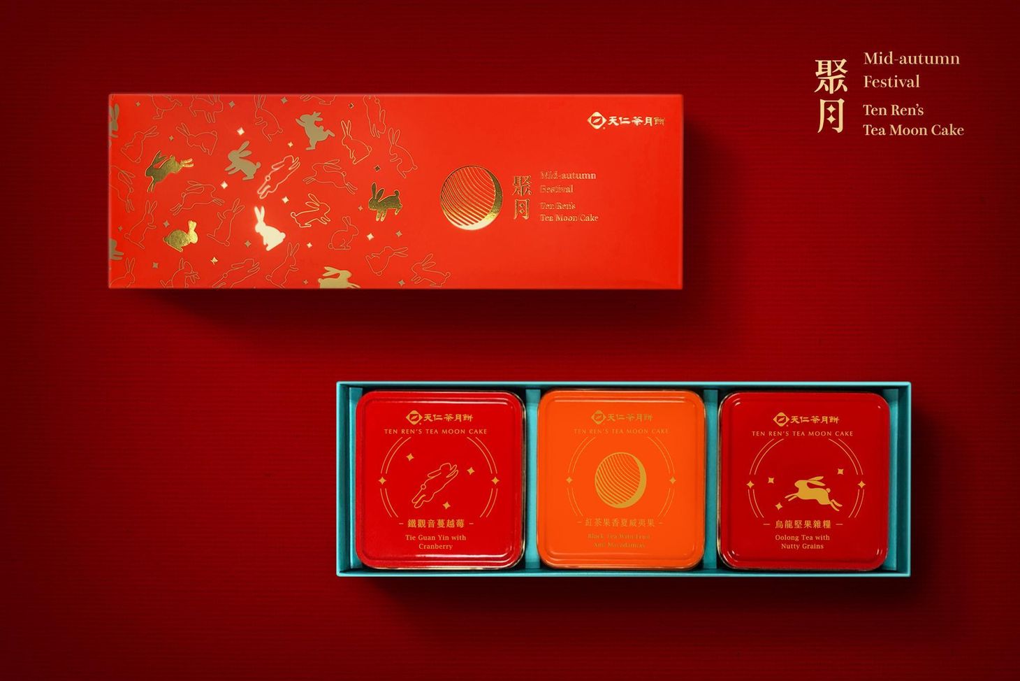 官網-聚月 1000x687-2 拷貝.jpg