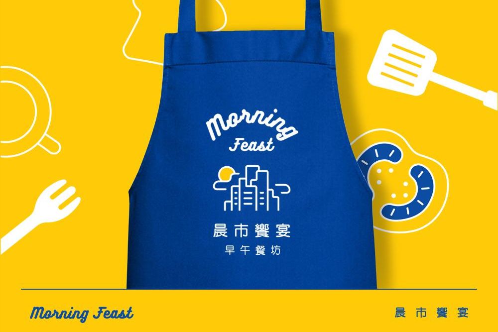官網-晨市饗宴 1000x687-08.jpg