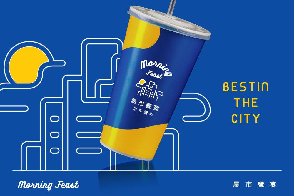 官網-晨市饗宴 1000x687-12.jpg