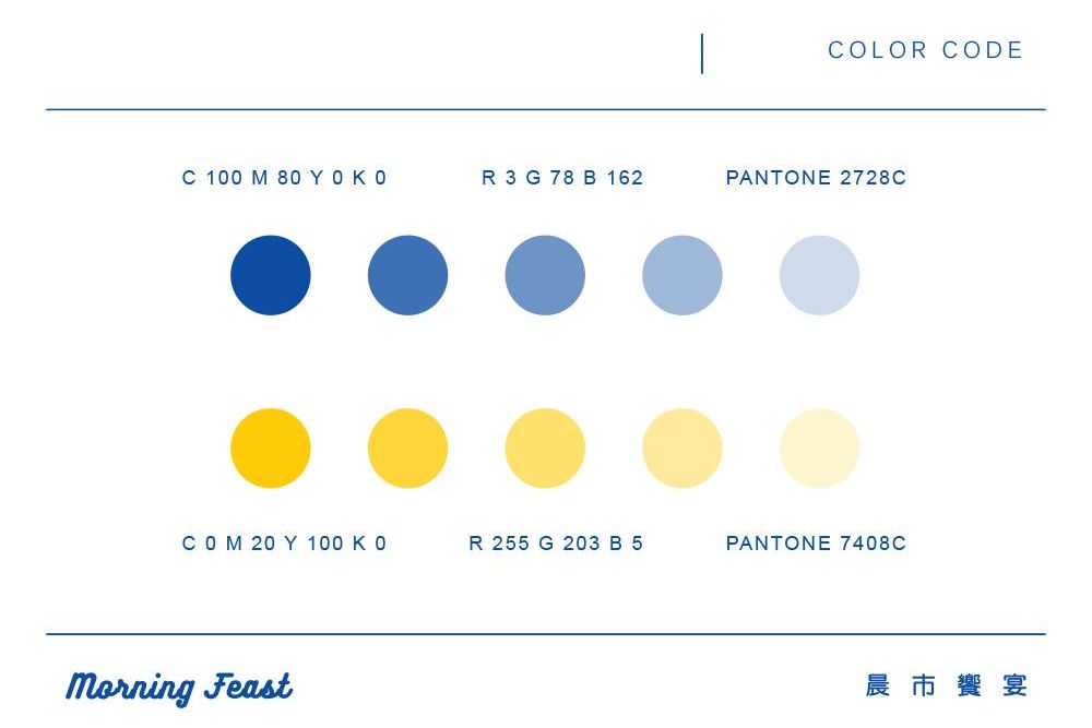 官網-晨市饗宴 1000x687-03.jpg
