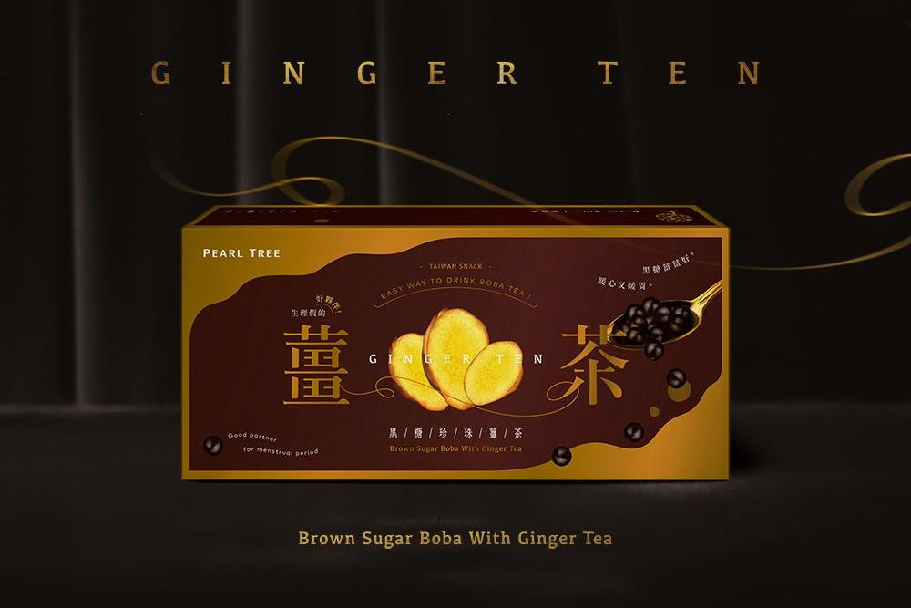 官網-珍珠樹 薑汁黑糖珍珠 包裝 04.jpg