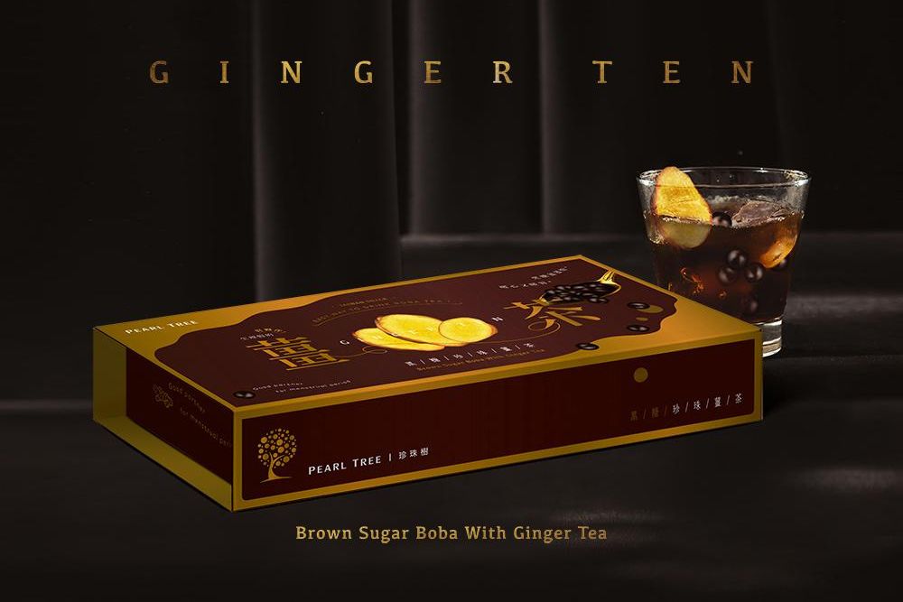 官網-珍珠樹 薑汁黑糖珍珠 包裝 06.jpg