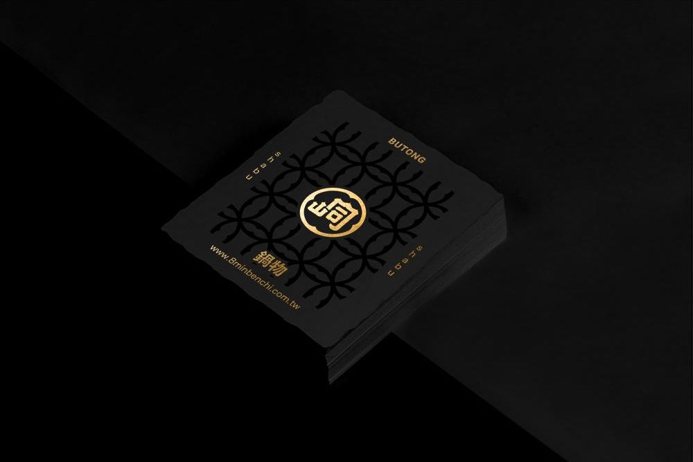 官網-布峒鍋物 LOGO 03.jpg