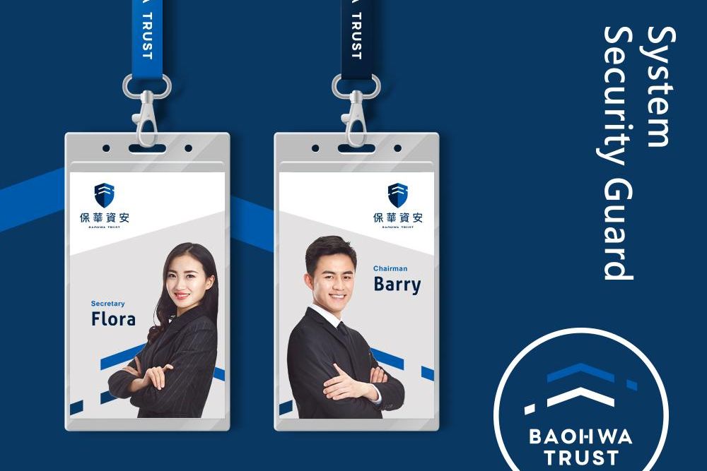 官網-保華資安1000x687-09.jpg
