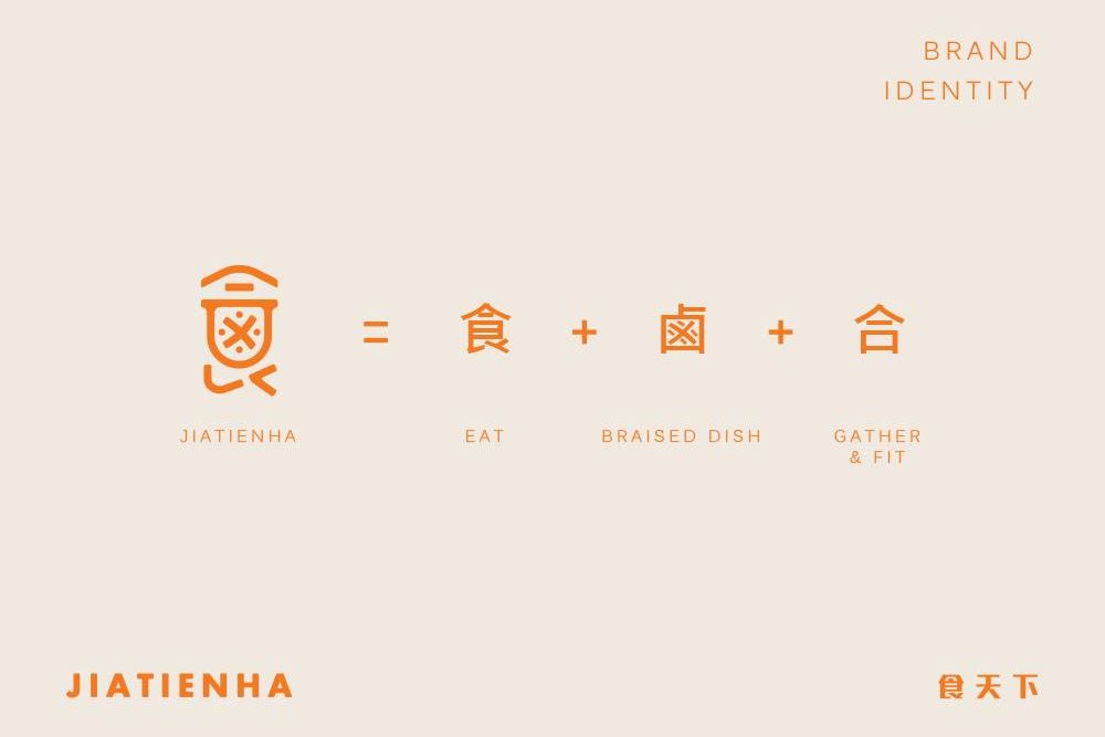 官網-食天下1000x687-02.jpg