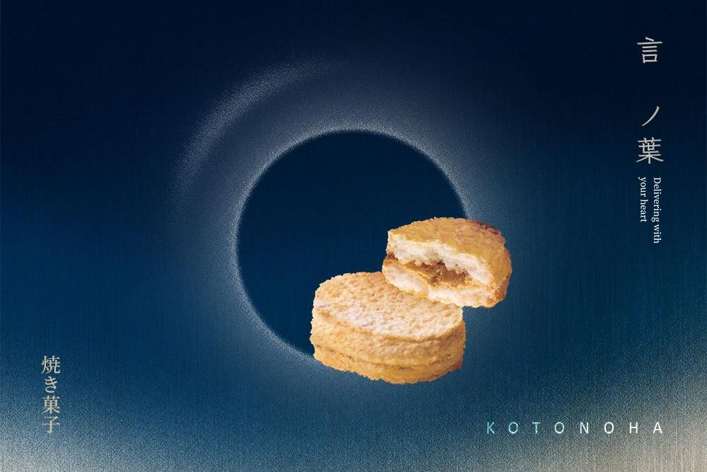 官網-言之葉 包裝 03 拷貝.jpg