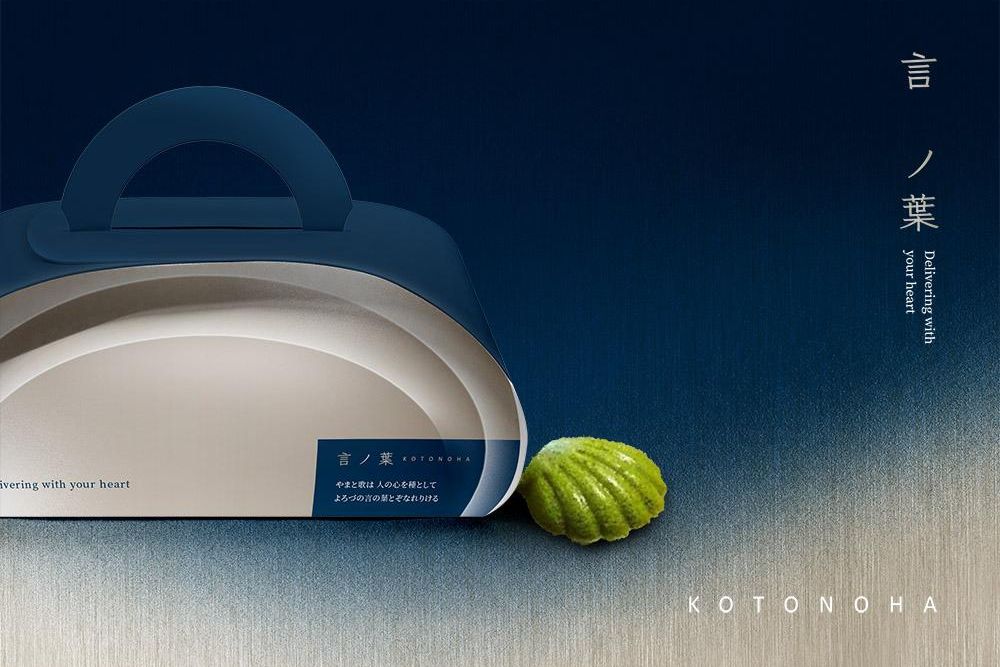 官網-言之葉 包裝 06 拷貝.jpg