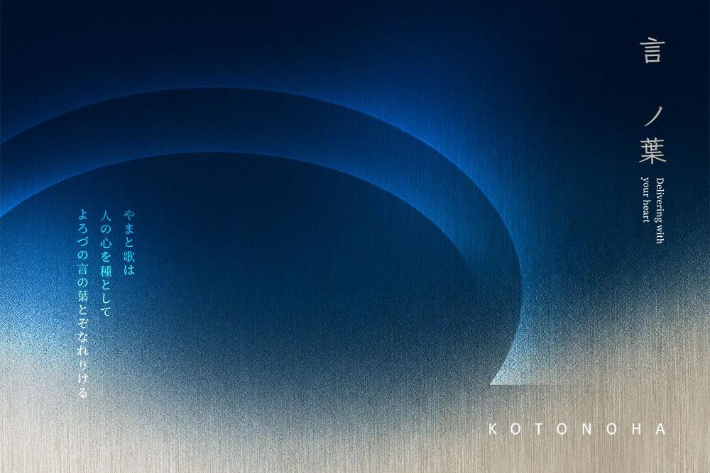 官網-言之葉 包裝 05 拷貝.jpg