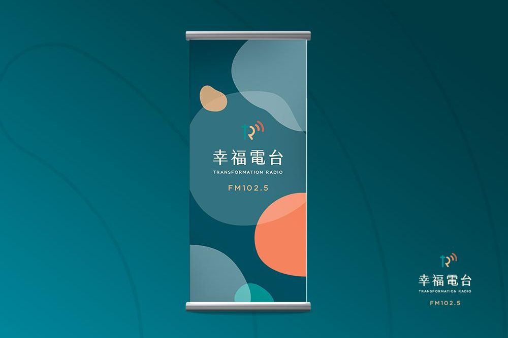 官網-幸福電台1000x687-08.jpg